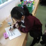 Estimating the volume of a cup.